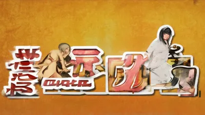 注意啦！2025.9.4烈焰捕鱼新兑换码曝光
